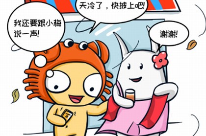白羊座女生性格特点男,摩羯座女生真正的性格