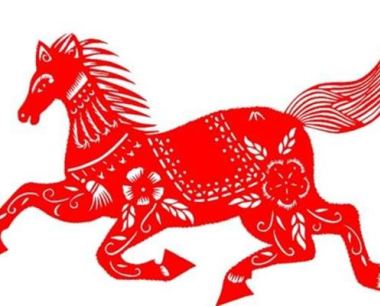 出生年份及年龄之生肖马