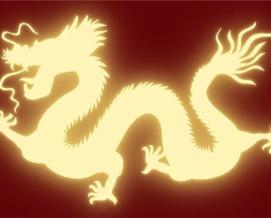 属龙上等命的出生时辰