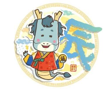 送什么礼物给属龙女人最为合适