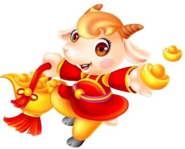 生肖羊出生在哪个月好？
