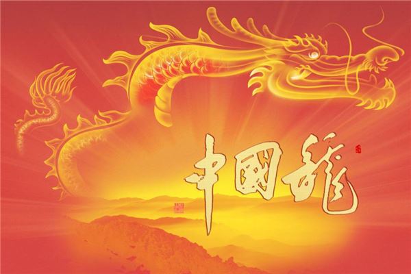 十二生肖中属龙的人命运如何？几点出生最好？