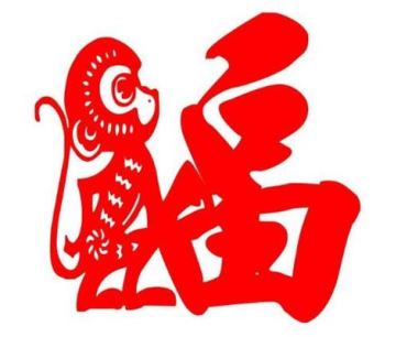1956年属什么