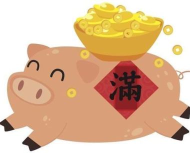 生肖配对:属猪和什么属相最配